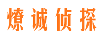 墉桥市婚姻出轨调查